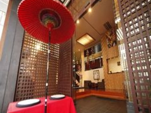 湯宿 みかんの木