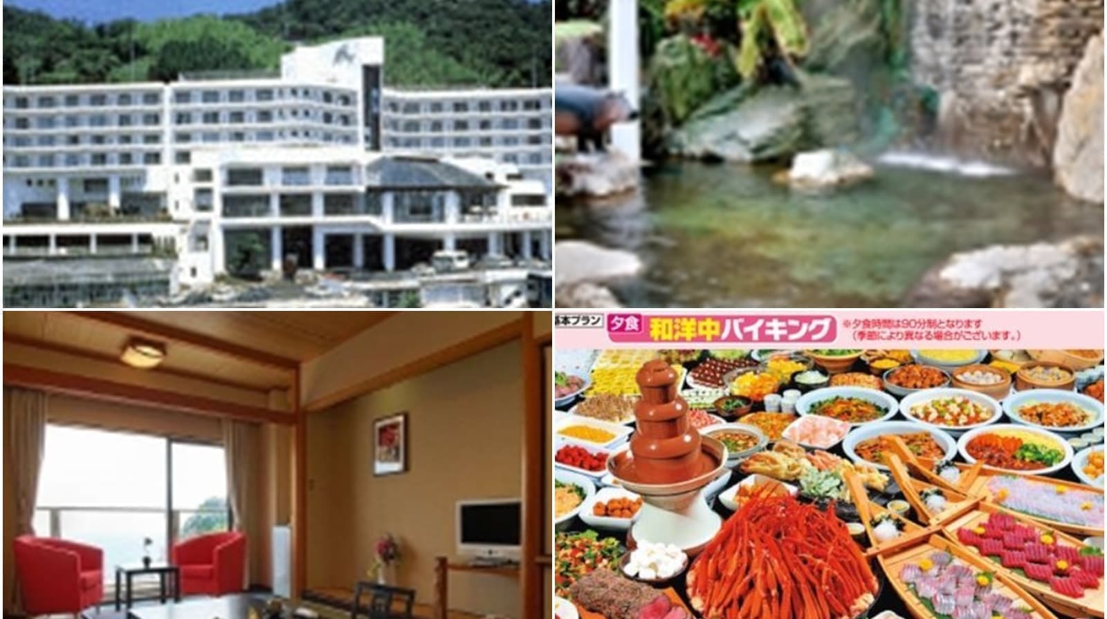 ホテルカターラRESORT＆SPA