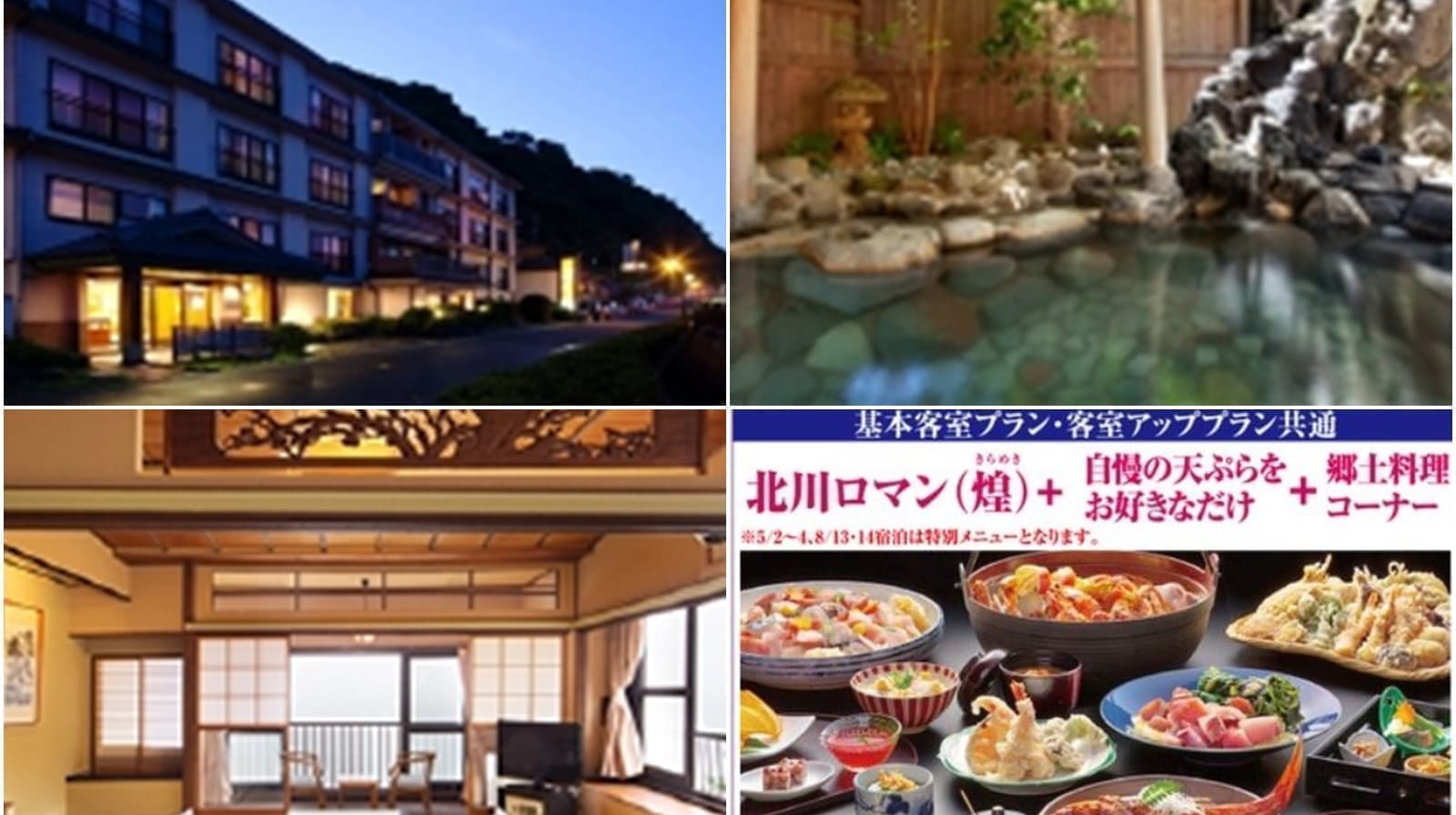 つるや吉祥亭