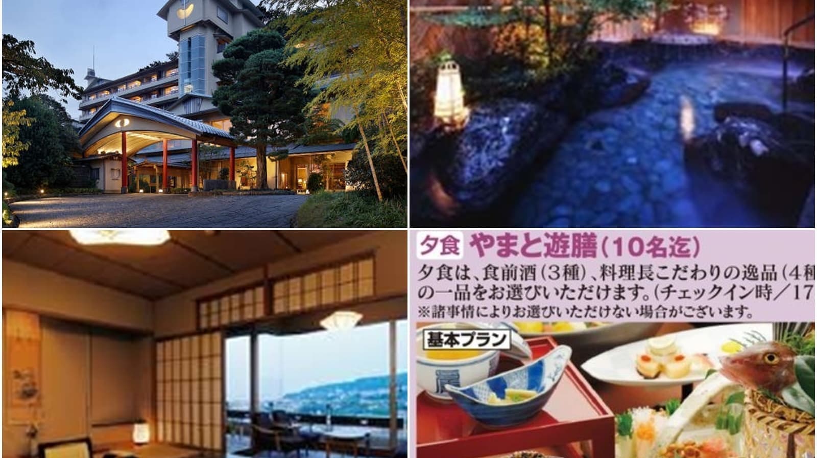 青山やまと
