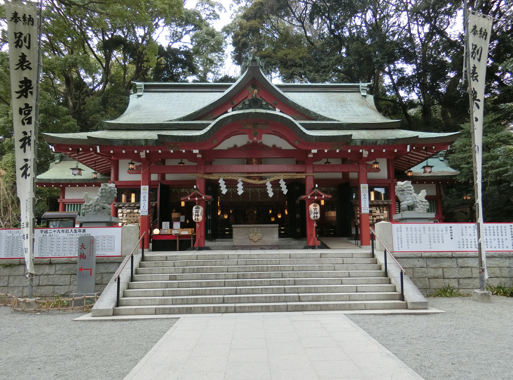 来宮神社
