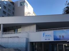 オーシャンスパ Fuua