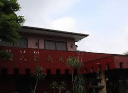 伊豆ろう人形美術館