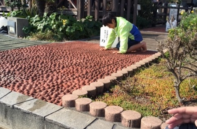 熱川ほっとぱぁーく