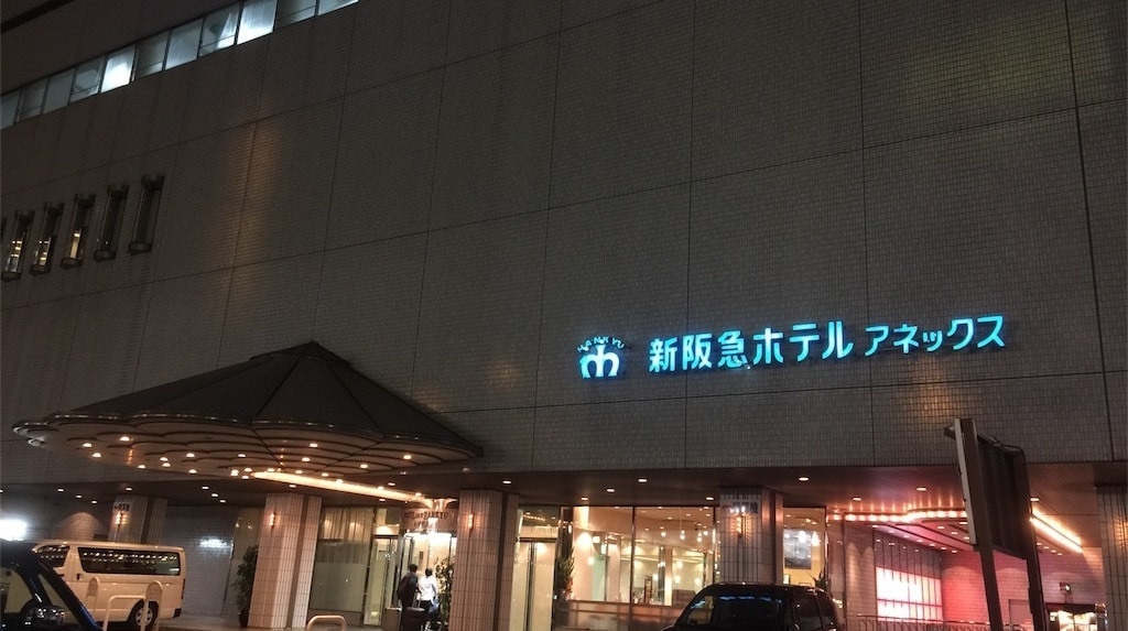 大阪第一ホテル