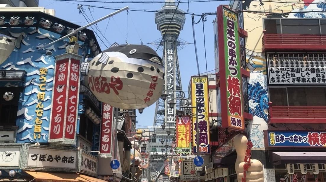 しまなみ海道