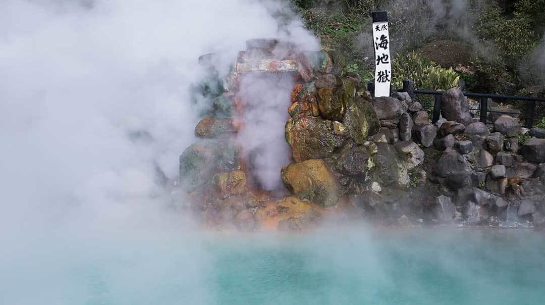 別府地獄めぐり 海地獄