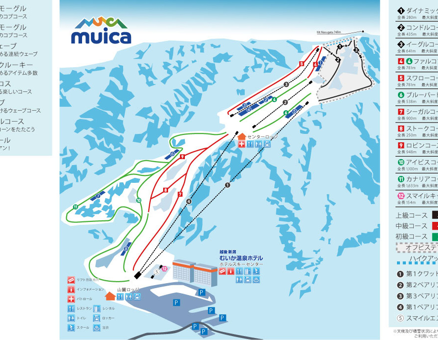 ムイカスノーリゾートのコースマップ